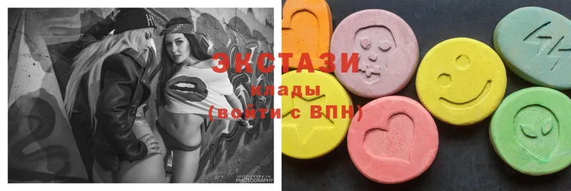 Ecstasy 250 мг  Ясногорск 