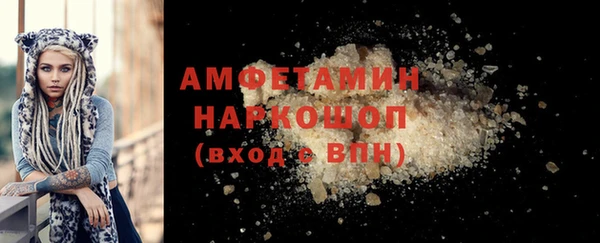 MDMA Бугульма