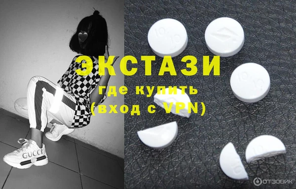 MDMA Бугульма