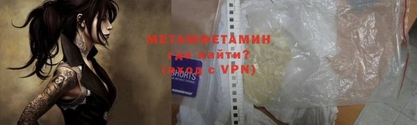 MDMA Бугульма